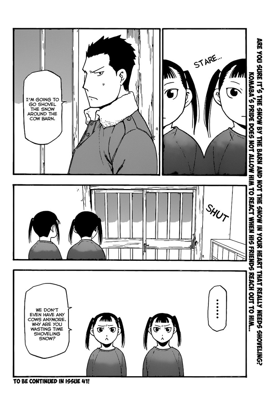 Chapter 85 image 19