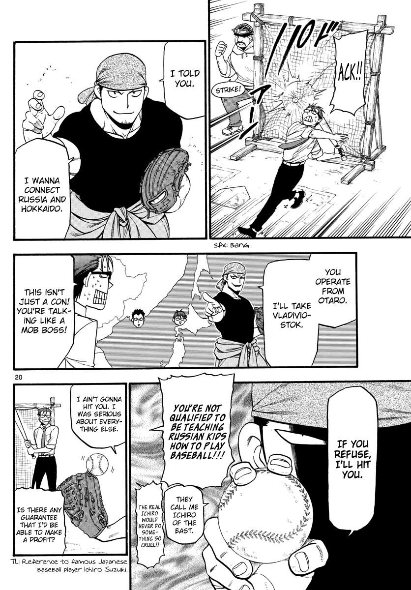 Chapter 131 image 22