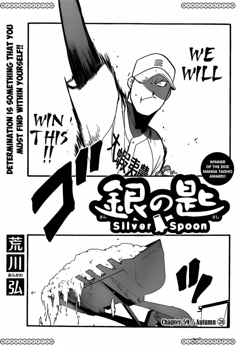 Chapter 59 image 4