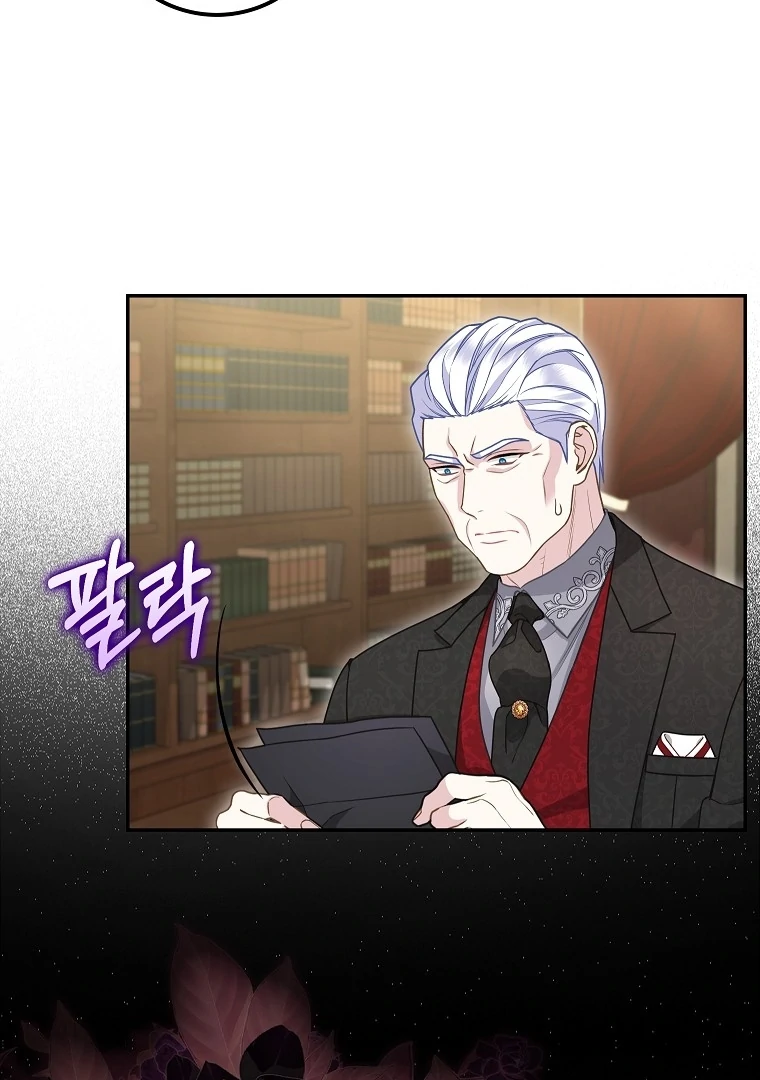 76464077 760 1080 85476