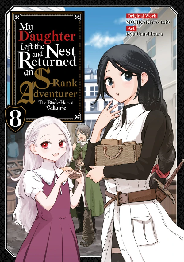 My Daughter Left the Nest and Returned an S-Rank Adventurer (Official)