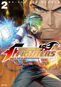 The King of Fighters: A New Beginning